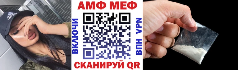 купить наркотик  Межгорье  hydra вход  darknet формула  АМФЕТАМИН 98% 