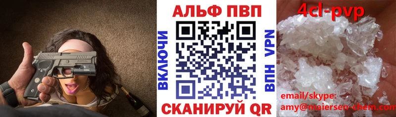 Alpha-PVP мука  даркнет сайт  Межгорье 