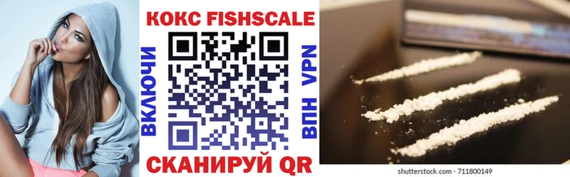 Cocaine Эквадор Межгорье