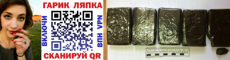 ОМГ ОМГ как войти  даркнет наркотические препараты  ГАШИШ убойный  Межгорье 
