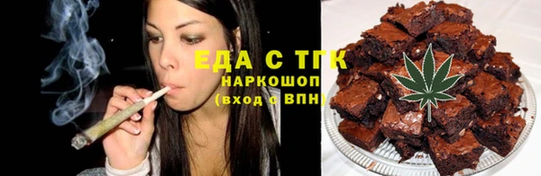 COCAINE Богородицк