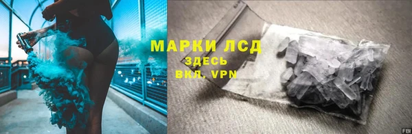 COCAINE Богородицк