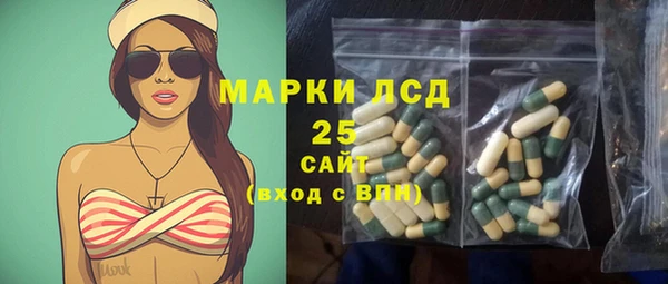 COCAINE Богородицк