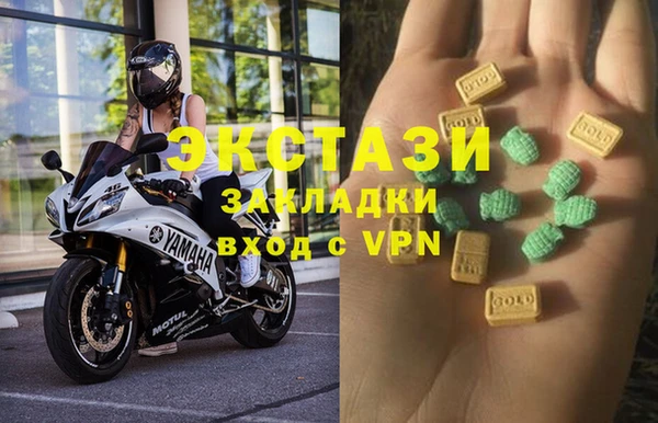 марки nbome Богородск