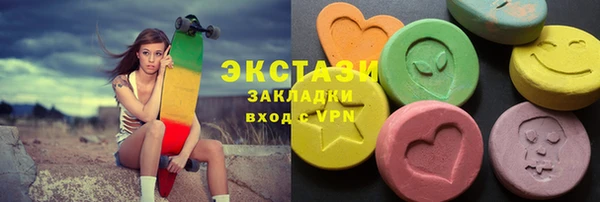 COCAINE Богородицк