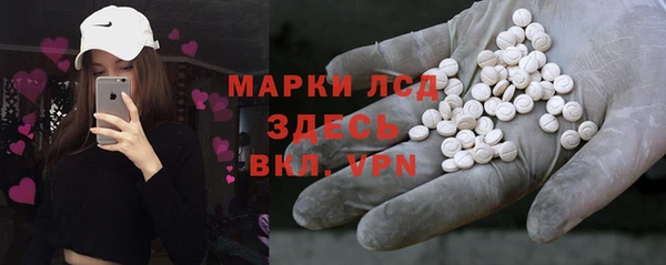 марки nbome Богородск