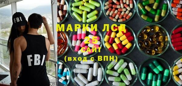 первитин Белокуриха