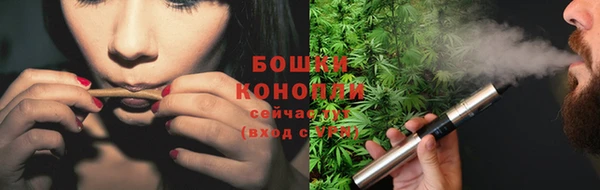 марки nbome Богородск