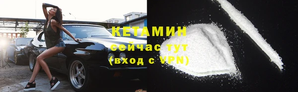 марки nbome Богородск