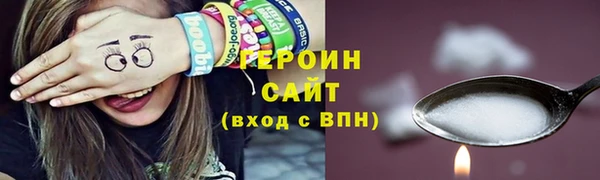 COCAINE Богородицк