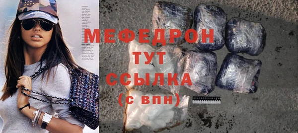 COCAINE Богородицк
