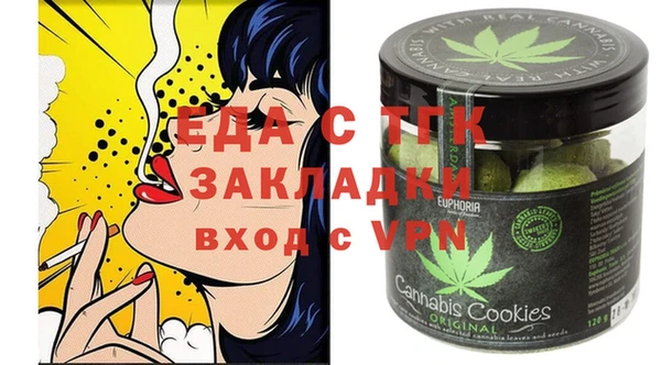 COCAINE Богородицк