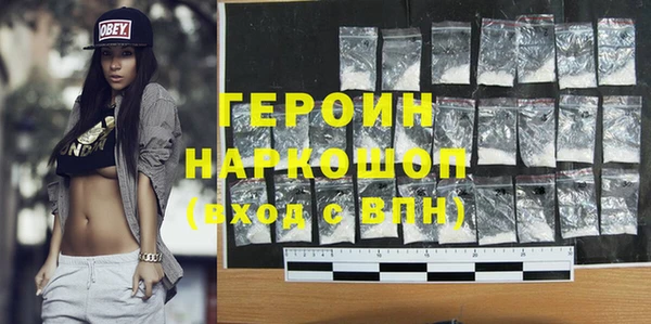 марки nbome Богородск