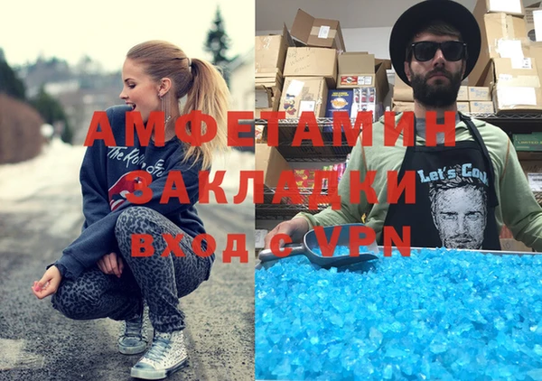 марки nbome Богородск