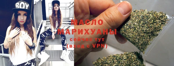 марки nbome Богородск