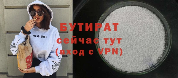 марки nbome Богородск