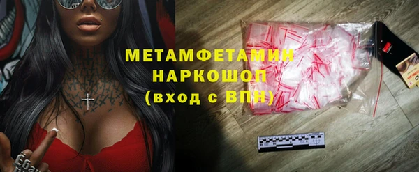 марихуана Белоозёрский