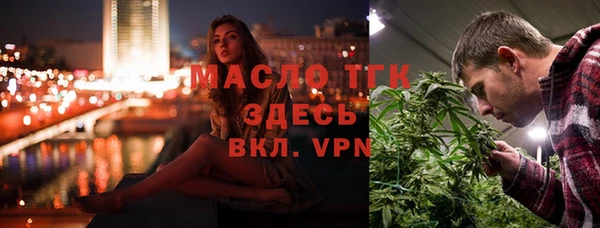 марки nbome Богородск