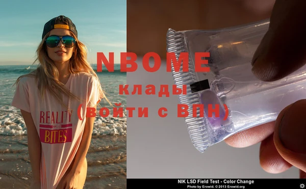 COCAINE Богородицк