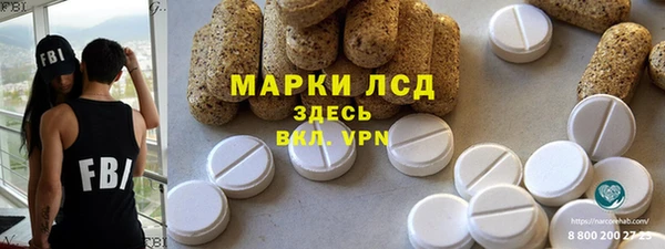 марки nbome Богородск