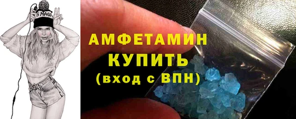 марки nbome Богородск