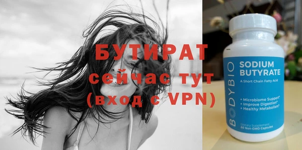 прущие грибы Покачи