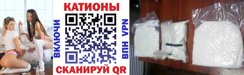Меф 4 MMC  Межгорье 