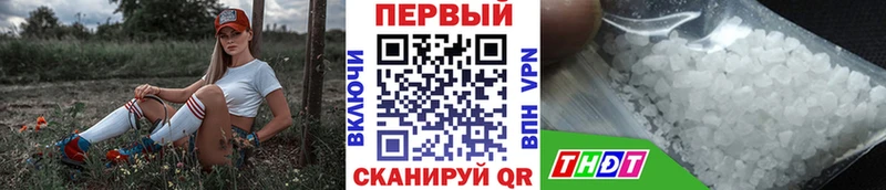 Метамфетамин витя  цены   Межгорье 