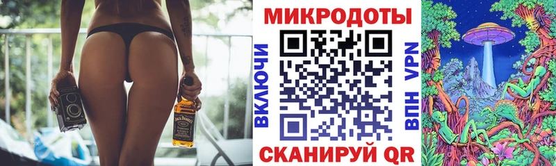 Галлюциногенные грибы мицелий  блэк спрут вход  Межгорье 
